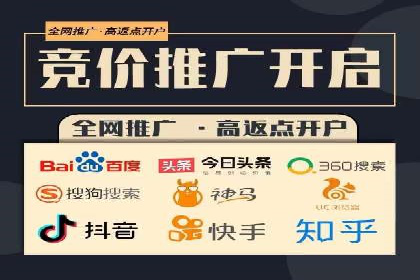 百度推广代理商助力企业实现精准营销